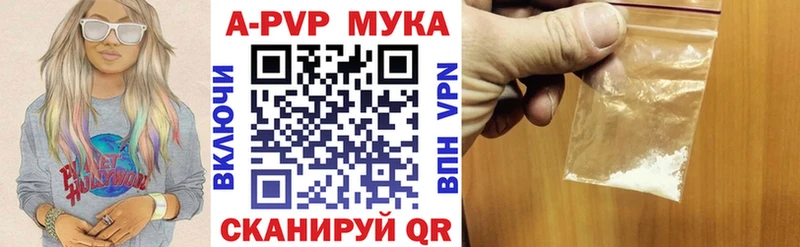Магазины продажи наркотиков Рошаль Марихуана Кокаин МЕФ