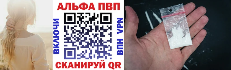 A-PVP мука где купить наркоту Рошаль