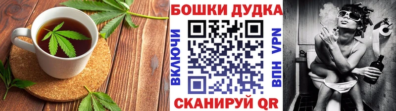 купить Рошаль Canna-Cookies конопля