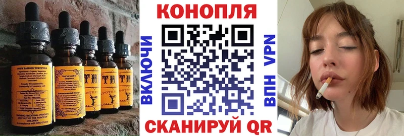 Еда ТГК конопля Рошаль