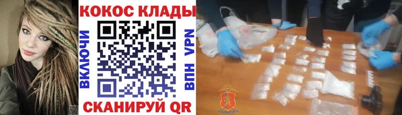 COCAIN Боливия  Рошаль 