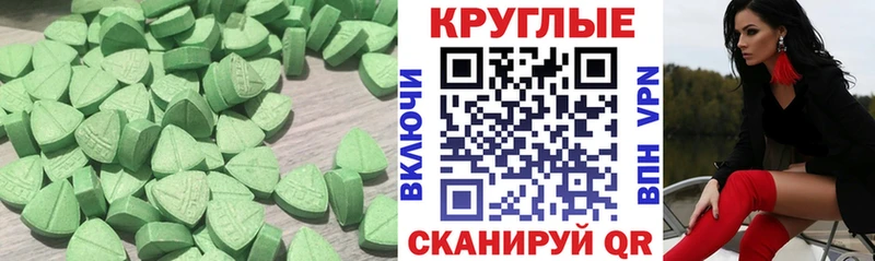 Экстази XTC  Рошаль 