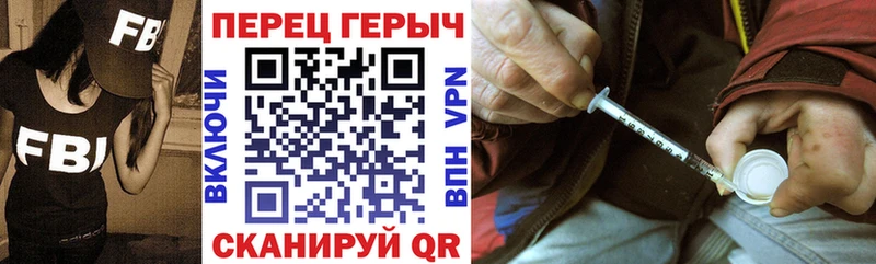 гидра ONION  Рошаль  ГЕРОИН VHQ 