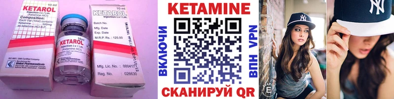 КЕТАМИН VHQ  где можно купить наркотик  Рошаль 