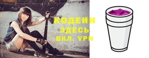 а пвп мука Заволжье
