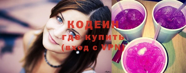 каннабис Заводоуковск