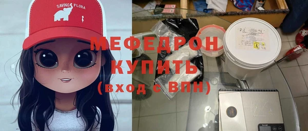 дурь Заволжск