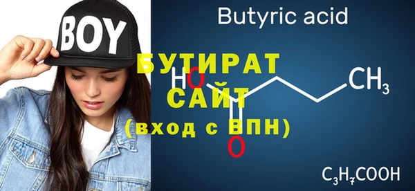 дурь Заволжск
