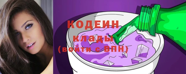 дурь Заволжск