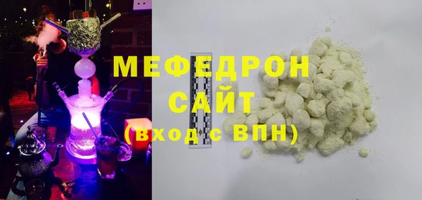 ПСИЛОЦИБИНОВЫЕ ГРИБЫ Зеленодольск