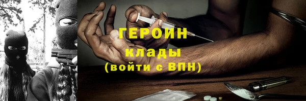 дурь Заволжск
