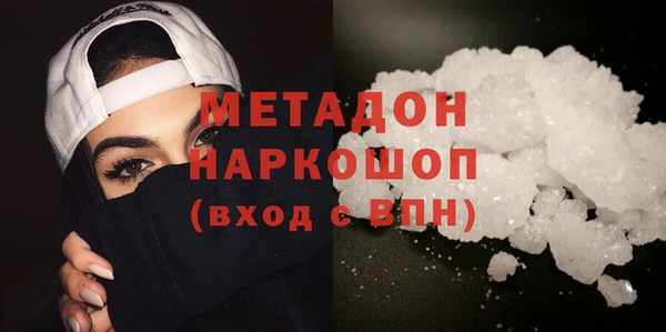 дурь Заволжск