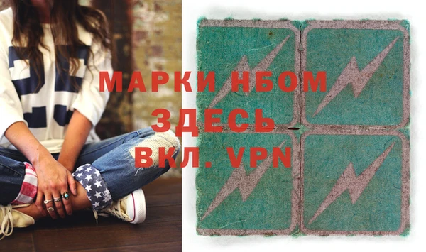 дурь Заволжск