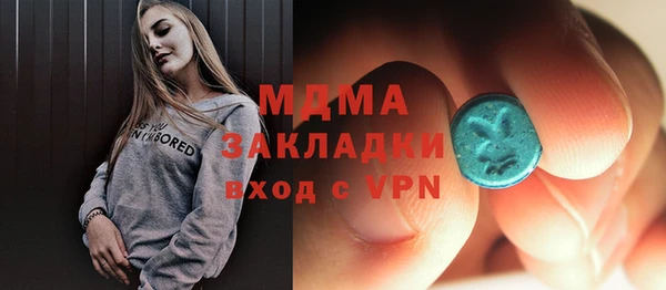 спиды Шали