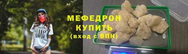 дурь Заволжск
