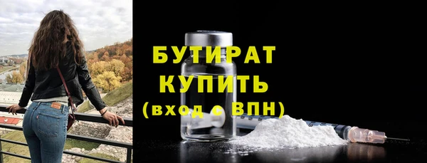 а пвп мука Заволжье