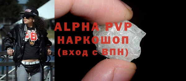 дурь Заволжск