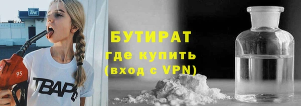 а пвп мука Заволжье
