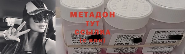 каннабис Заводоуковск