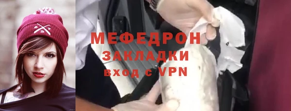 спайс Зеленокумск