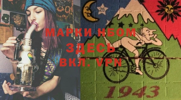 а пвп мука Заволжье