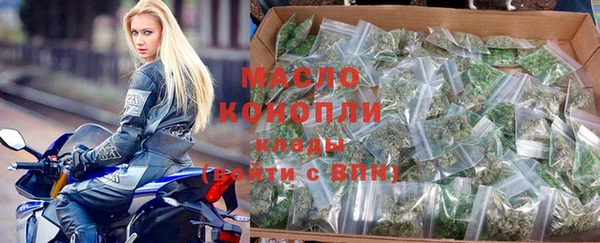 каннабис Заводоуковск