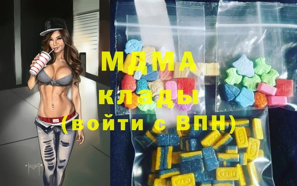 дурь Заволжск