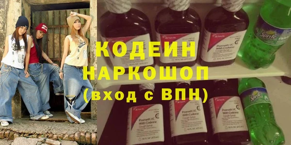 а пвп мука Заволжье