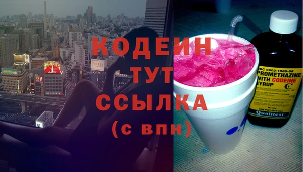 дурь Заволжск