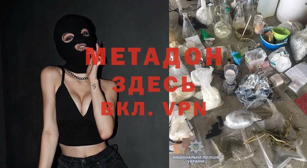каннабис Заводоуковск