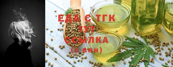 а пвп мука Заволжье