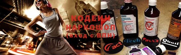 каннабис Заводоуковск