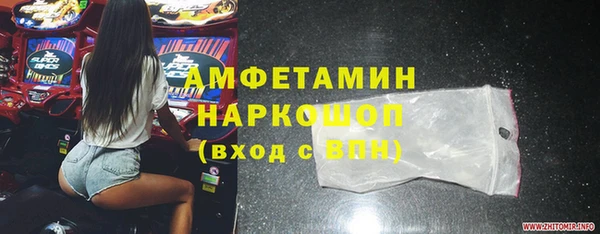 дурь Заволжск