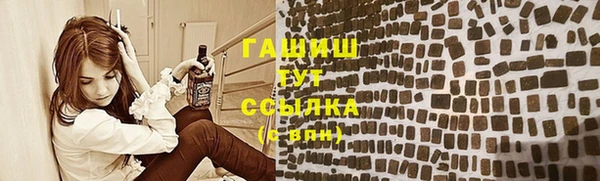 мескалин Елизово