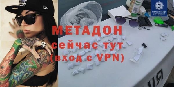 каннабис Заводоуковск