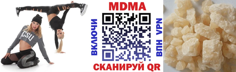 MDMA Molly  Рошаль 