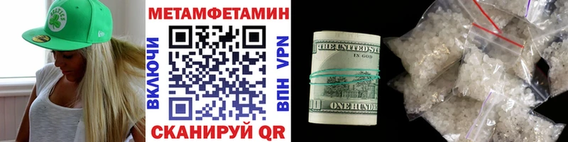 Метамфетамин Декстрометамфетамин 99.9%  купить   Рошаль 