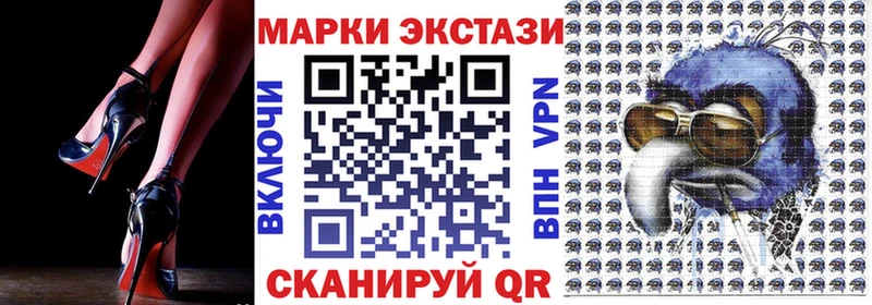 Марки N-bome 1,8мг  где купить наркотик  Рошаль 