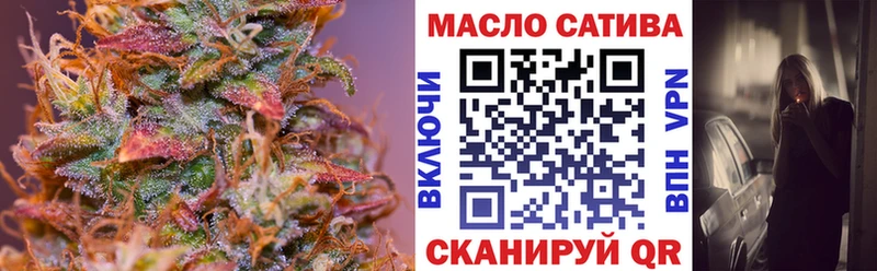 Дистиллят ТГК THC oil  Рошаль 