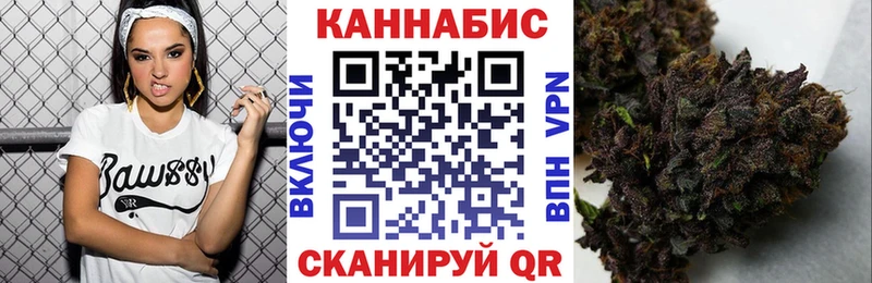 МАРИХУАНА тримм  kraken зеркало  Рошаль  купить  сайты 